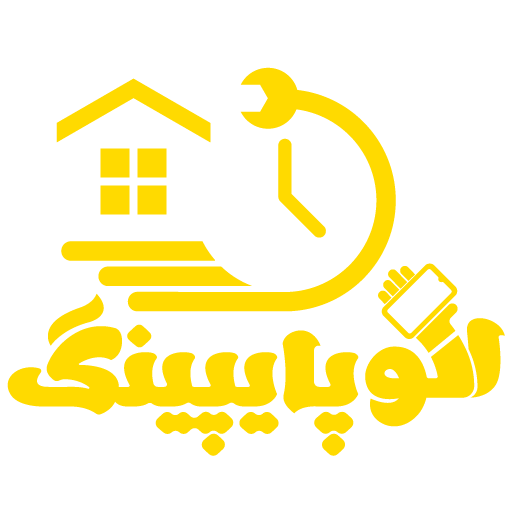 الوپایپینگ لوگو